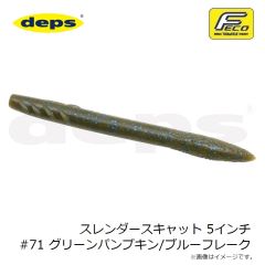 ダイワ エメラルダスイカメタルスッテ TG 15号 ケイムラクレイジーオレンジ