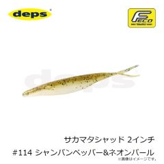 ダイワ エメラルダスイカメタルスッテ TG 15号 ケイムラクレイジーオレンジ