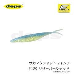 ダイワ エメラルダスイカメタルスッテ TG 15号 ケイムラクレイジーオレンジ