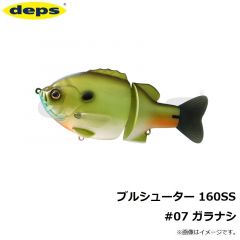 デプス    ブルシューター 160SS #07 ガラナシ