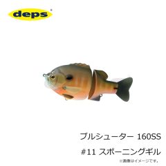 デプス　フラットバックジグ 1oz #08 ブラウン/パープル