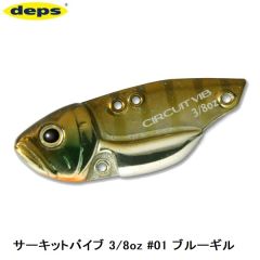 デプス　サーキットバイブ 3/8oz　#01 ブルーギル