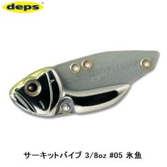 デプス　サーキットバイブ 3/8oz　#05 氷魚