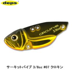 デプス　サーキットバイブ 3/8oz　#07 クロキン