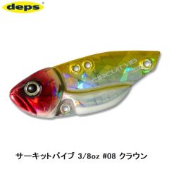 デプス　サーキットバイブ 3/8oz　#08 クラウン