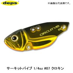 デプス　サーキットバイブ 1/4oz　#07 クロキン