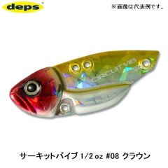 デプス　サーキットバイブ 1/2oz　#08 クラウン