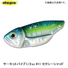 デプス　サーキットバイブ 1/2oz　#11 セクシーシャッド