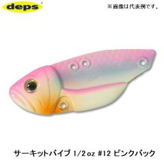 デプス　サーキットバイブ 1/2oz　#12 ピンクバック