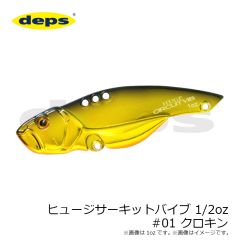デプス　ヒュージサーキットバイブ 1/2oz #01 クロキン