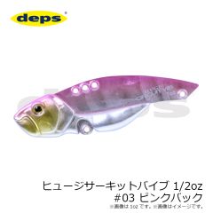 デプス　ヒュージサーキットバイブ 1/2oz #03 ピンクバック