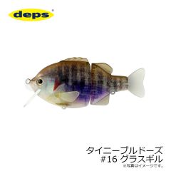 デプス　タイニーブルドーズ #16 グラスギル