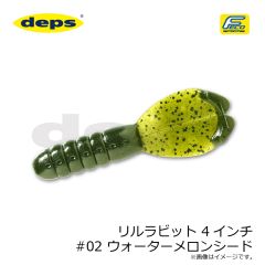 デプス　リルラビット 4インチ #02 ウォーターメロンシード