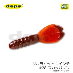 デプス　リルラビット 4インチ #28 スカッパノン