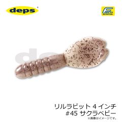 デプス　リルラビット 4インチ #45 サクラベビー