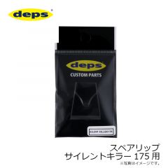 ブレードジグ 1/4oz　BJ30 ブラック

