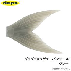 デプス　カバースキャット 4インチ #09 パールホワイト/シルバーフレーク