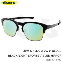 デプス　次元 レトロス スクエア GLOSS BLACK/LS・ブルーミラー