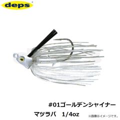 デプス　マツラバ 1/4oz　#01 ゴールデンシャイナー