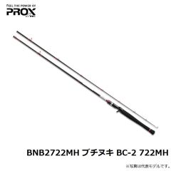 プロックス　BNB2722MH ブチヌキ BC-2 722MH