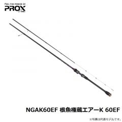 プロックス　NGAK60EF 根魚権蔵エアーK 60EF