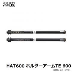 HAT600 ホルダーアームTE 600
