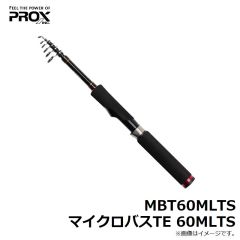 プロックス　MBT60MLTS マイクロバスTE 60MLTS