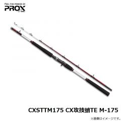 プロックス　CXSTTM175 CX攻技蛸TE M-175