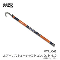 プロックス　VCRBS6GA VICEO リアルベイトスクイッド 6インチ グローアオリ