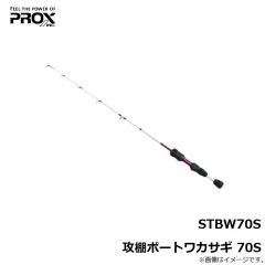 PX847G 攻棚ワカサギアンテナ (マグネット式) グレープ
