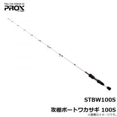 PX847G 攻棚ワカサギアンテナ (マグネット式) グレープ
