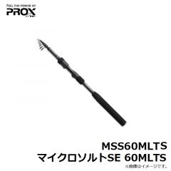 プロックス　MSS60MLTS マイクロソルトSE 60MLTS