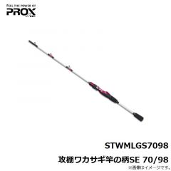 PX847G 攻棚ワカサギアンテナ (マグネット式) グレープ

