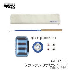 プロックス　GLTKS33 グランテンカラセット 330