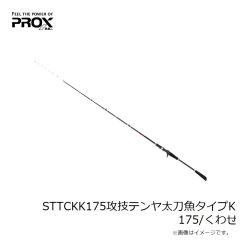 プロックス　SSKF1054 SX攻技巨投FE 10-540遠投