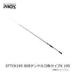 プロックス　SSKF1054 SX攻技巨投FE 10-540遠投