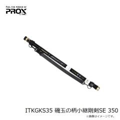 プロックス　MOBTS608UL モバトラ 8PLUS1 SE 6ft