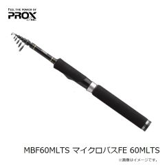プロックス　MBF60MLTS マイクロバスFE 60MLTS