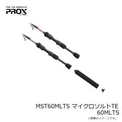 プロックス　MBF60MLTS マイクロバスFE 60MLTS