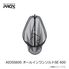 プロックス　AIOSS600 オールインワンソルトSE 600