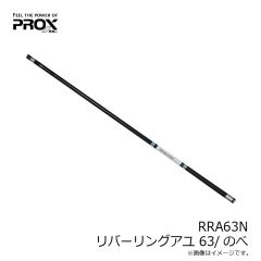 プロックス　RRA902MLC リバーリングアユ 902MLC　/ ルアー 鮎釣り アユイング アユルアー ロッド ベイト