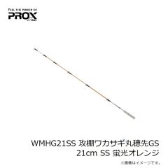 イマカツ　ダッドカット 3インチ #S-258 イマエグリーンパンプキンブルーフレーク