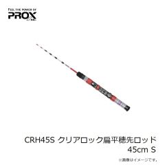 プロックス　WMHG28SS 攻棚ワカサギ丸穂先GS 28cm SS 蛍光オレンジ
