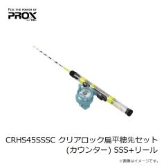 プロックス　WMHG28SS 攻棚ワカサギ丸穂先GS 28cm SS 蛍光オレンジ