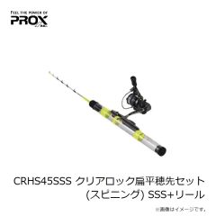 プロックス　WMHG28SS 攻棚ワカサギ丸穂先GS 28cm SS 蛍光オレンジ