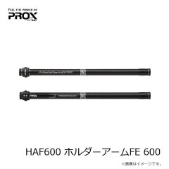 プロックス　HAF600 ホルダーアームFE 600