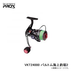 プロックス　VKT24000 バルトム海上釣堀2