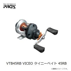 プロックス　VTB45RB VICEO タイニーベイト 45RB