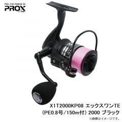 プロックス　X1T2000KP08 エックスワンTE(PE0.8号/150m付) 2000 ブラック