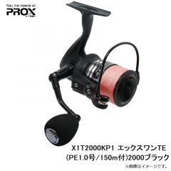 プロックス　X1T2000KP1 エックスワンTE(PE1.0号/150m付) 2000 ブラック